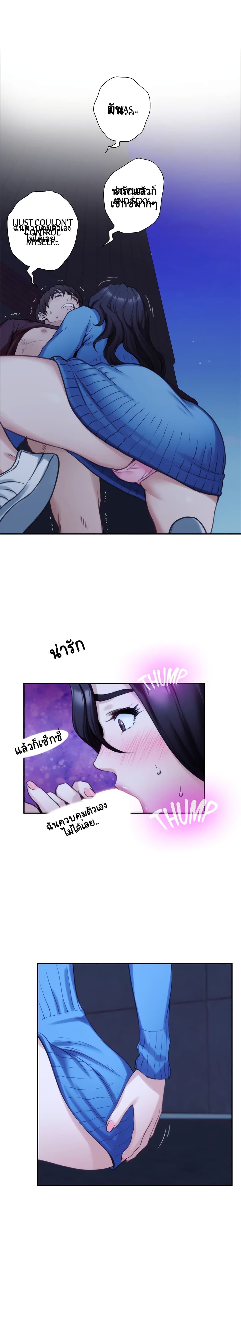 S-Mate page 16