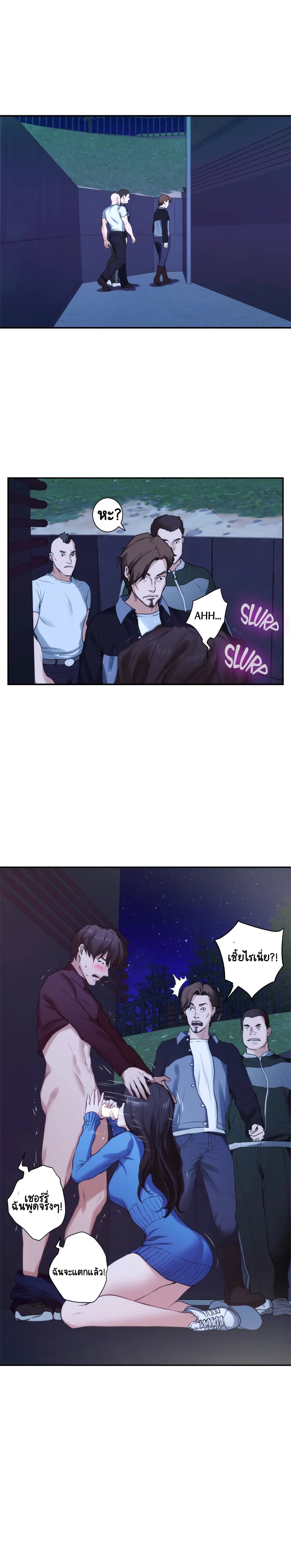 S-Mate page 21