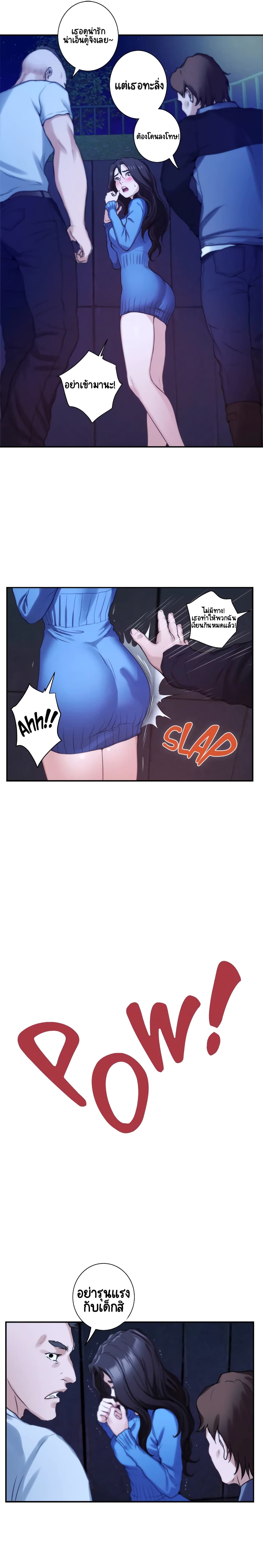 S-Mate page 23