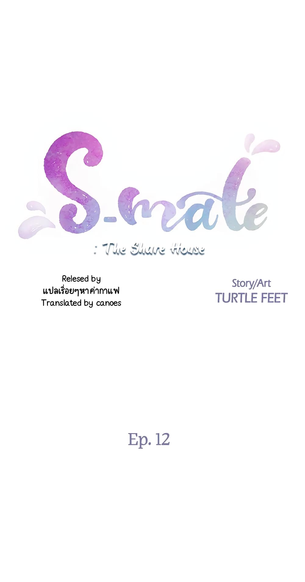 S-Mate page 2
