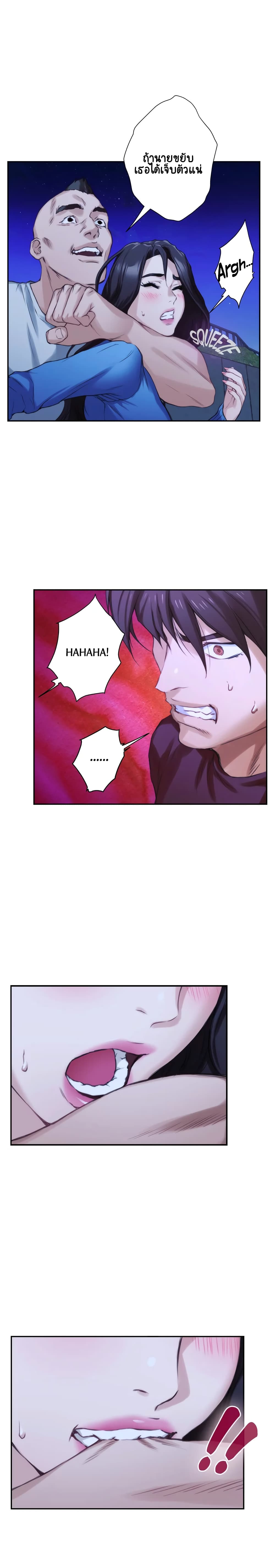 S-Mate page 13