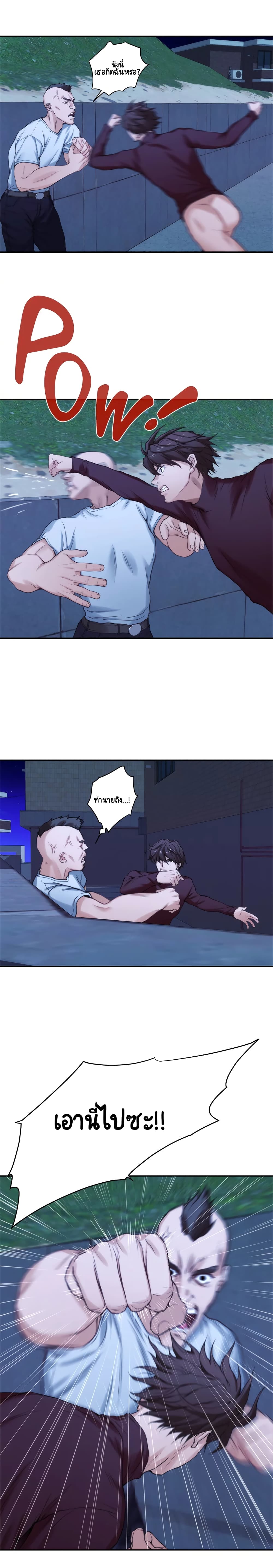 S-Mate page 15