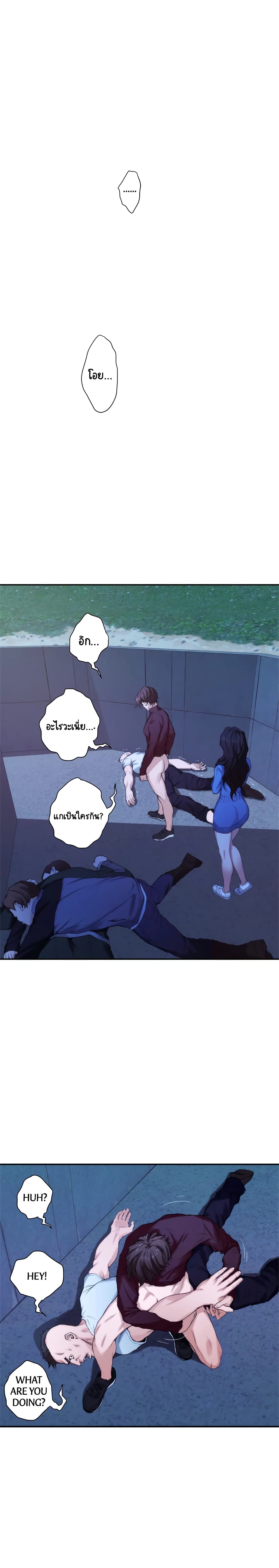 S-Mate page 18