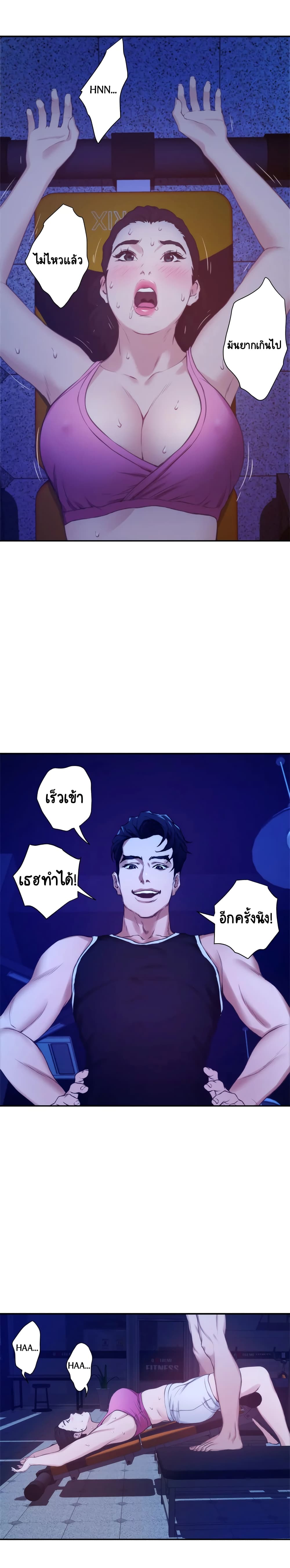 S-Mate page 25