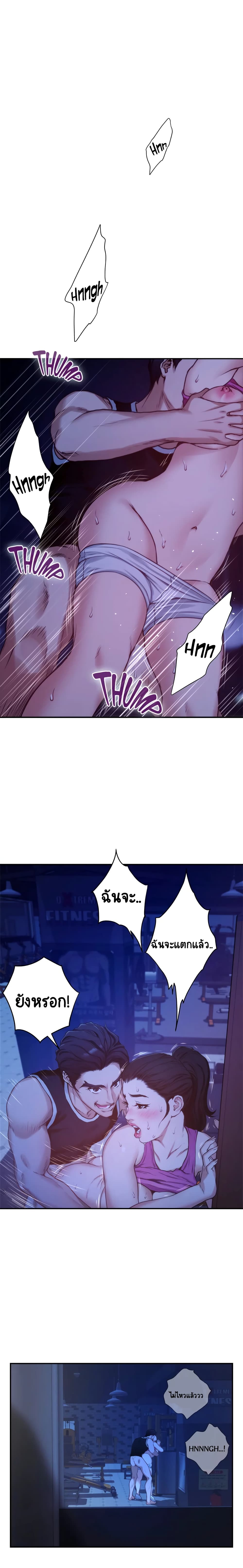 S-Mate page 28