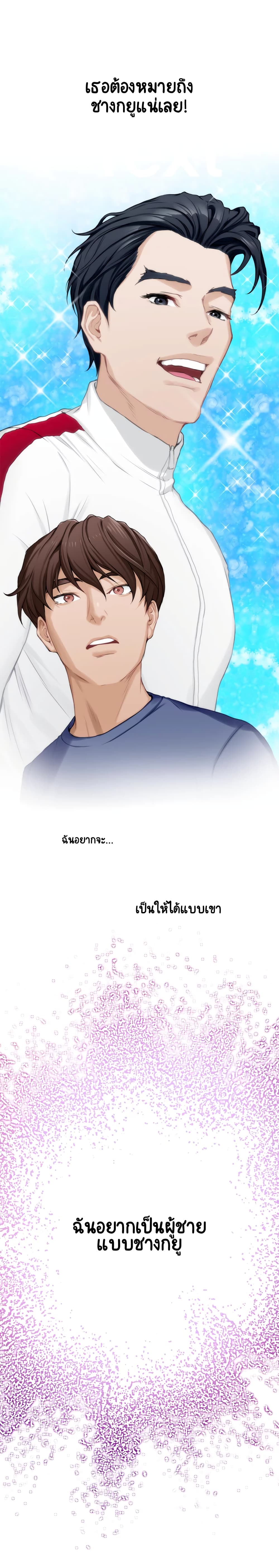 S-Mate page 17