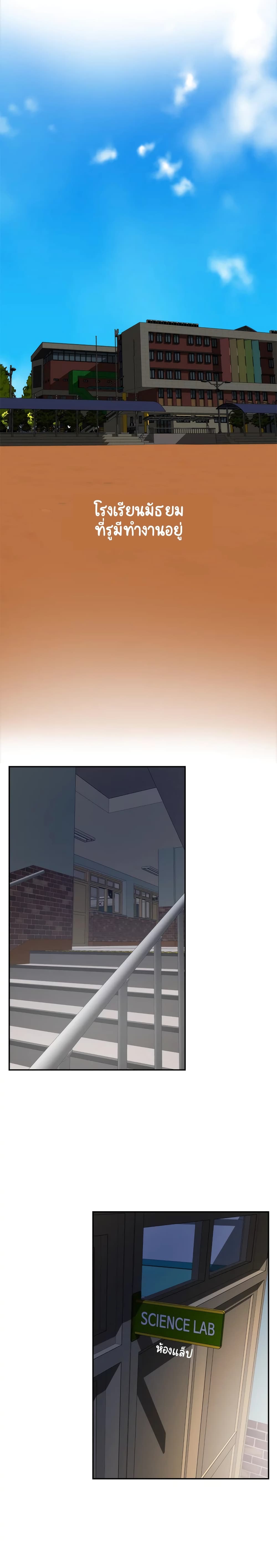 S-Mate page 18