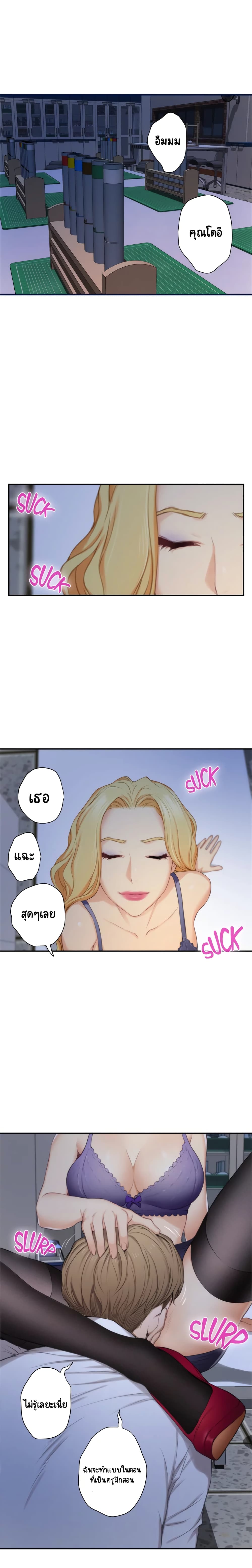 S-Mate page 19