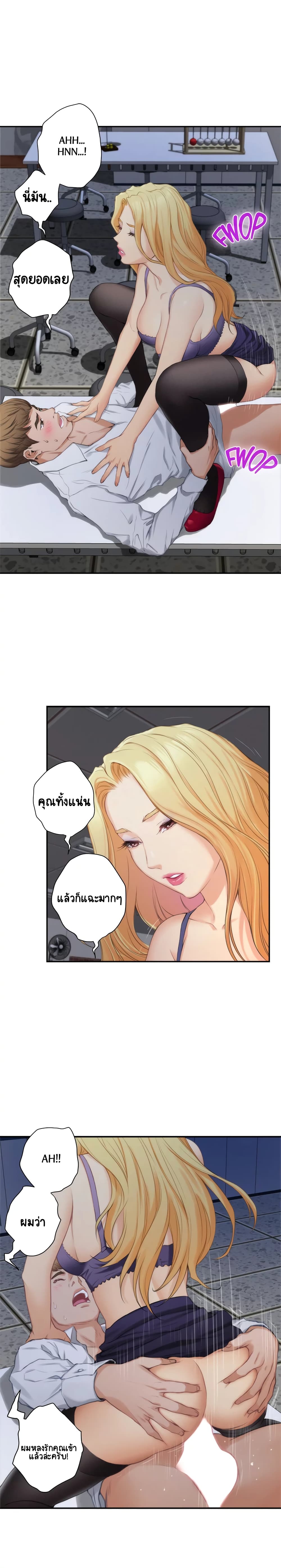 S-Mate page 22