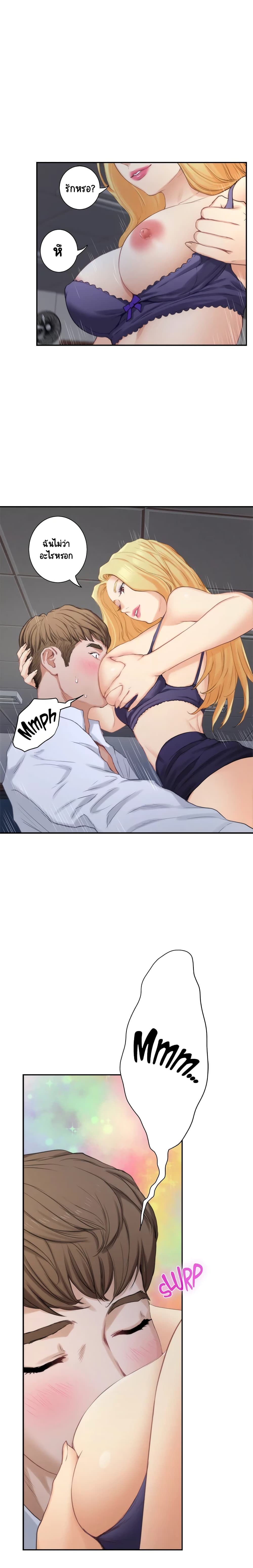 S-Mate page 23