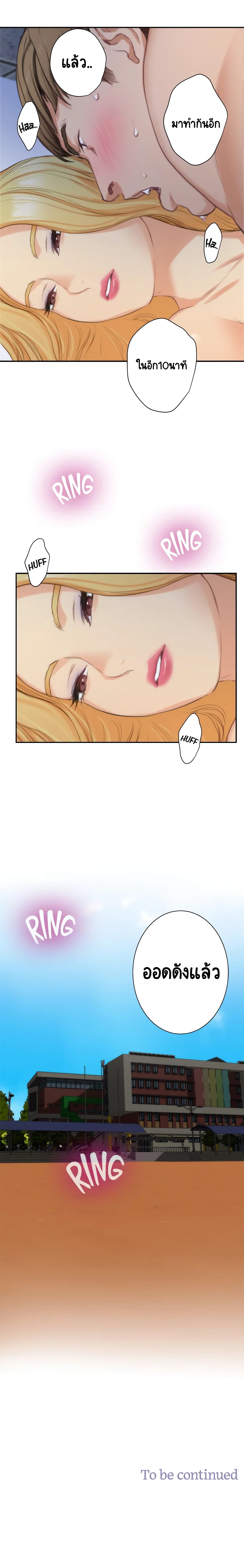 S-Mate page 30