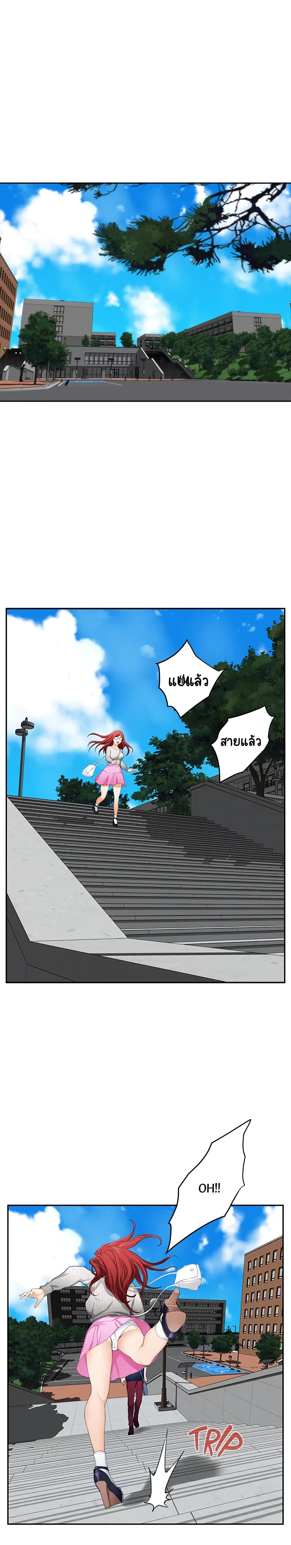 S-Mate page 4