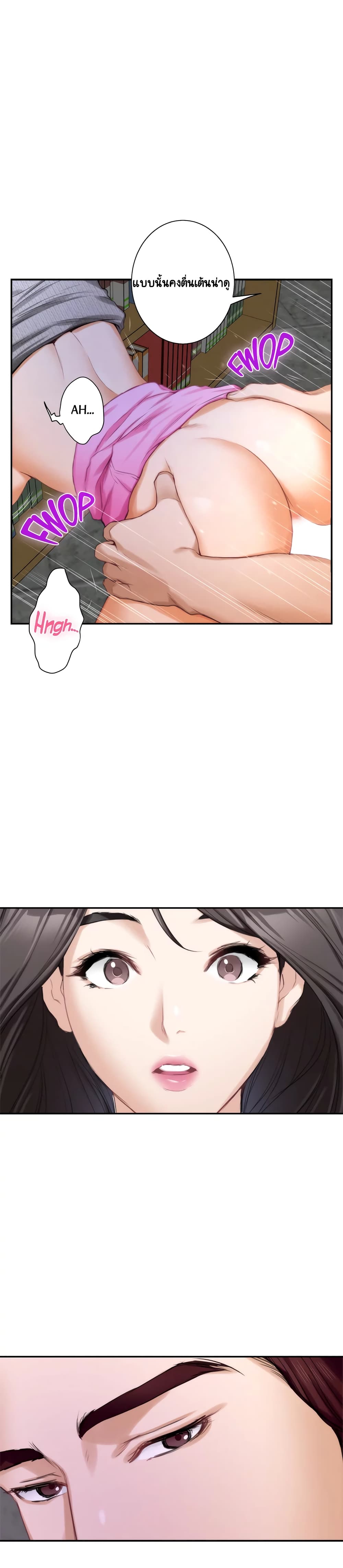 S-Mate page 26