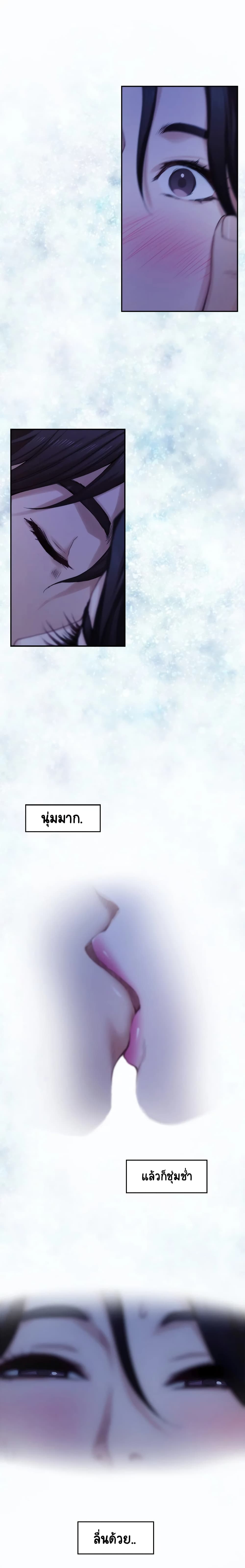 S-Mate page 10