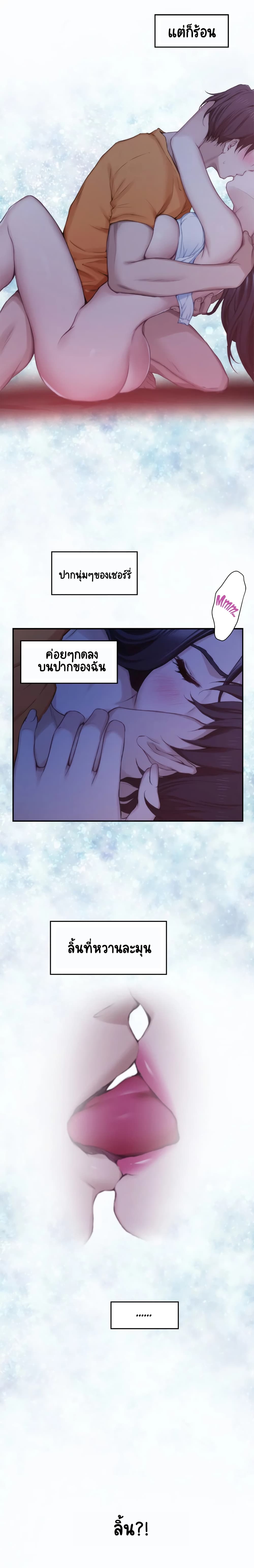 S-Mate page 11