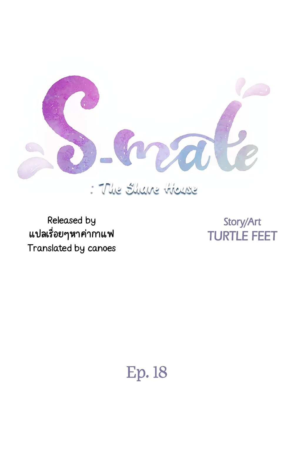 S-Mate page 2