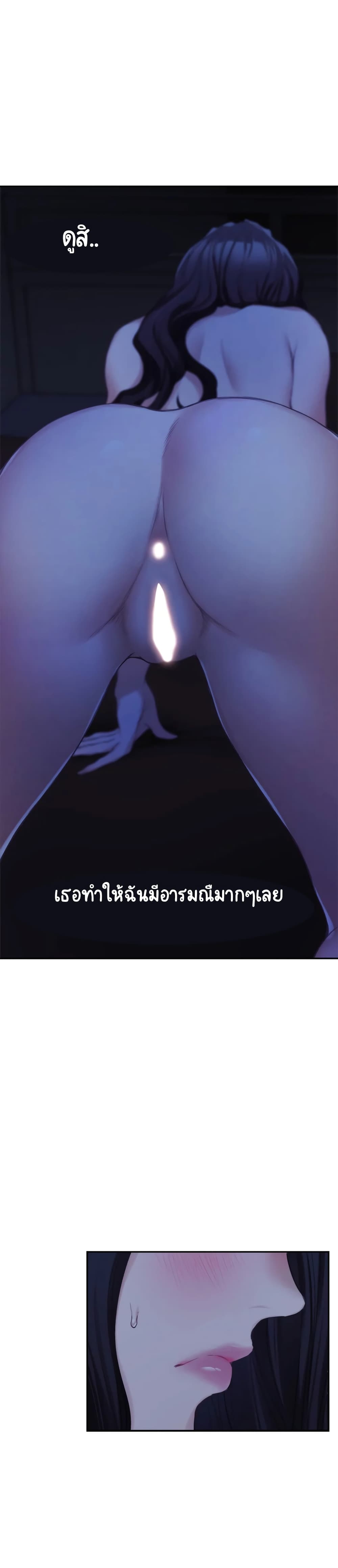 S-Mate page 5