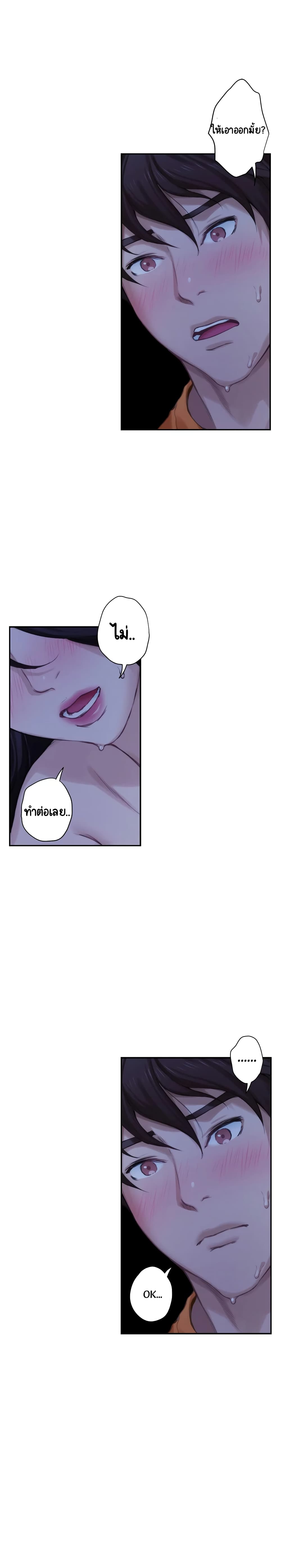 S-Mate page 9