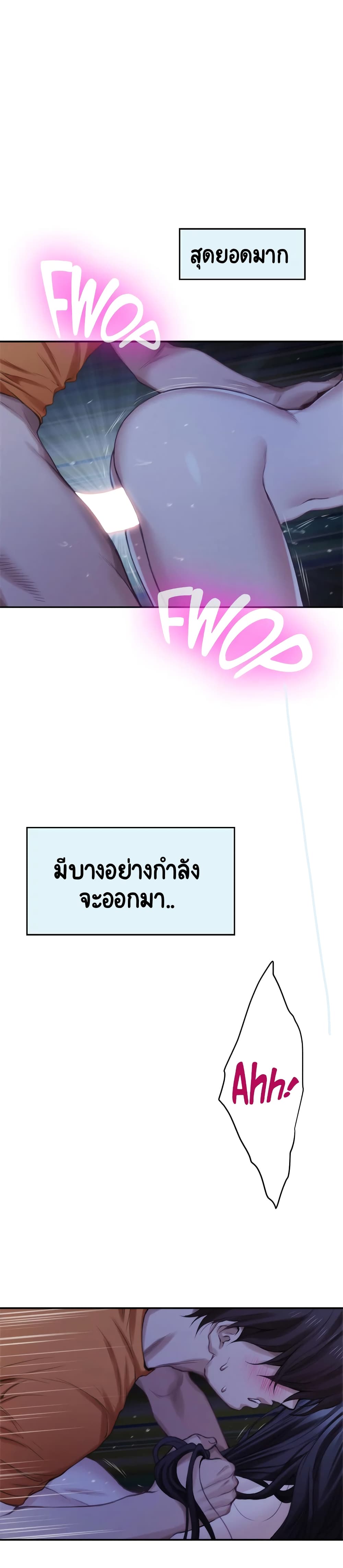 S-Mate page 21