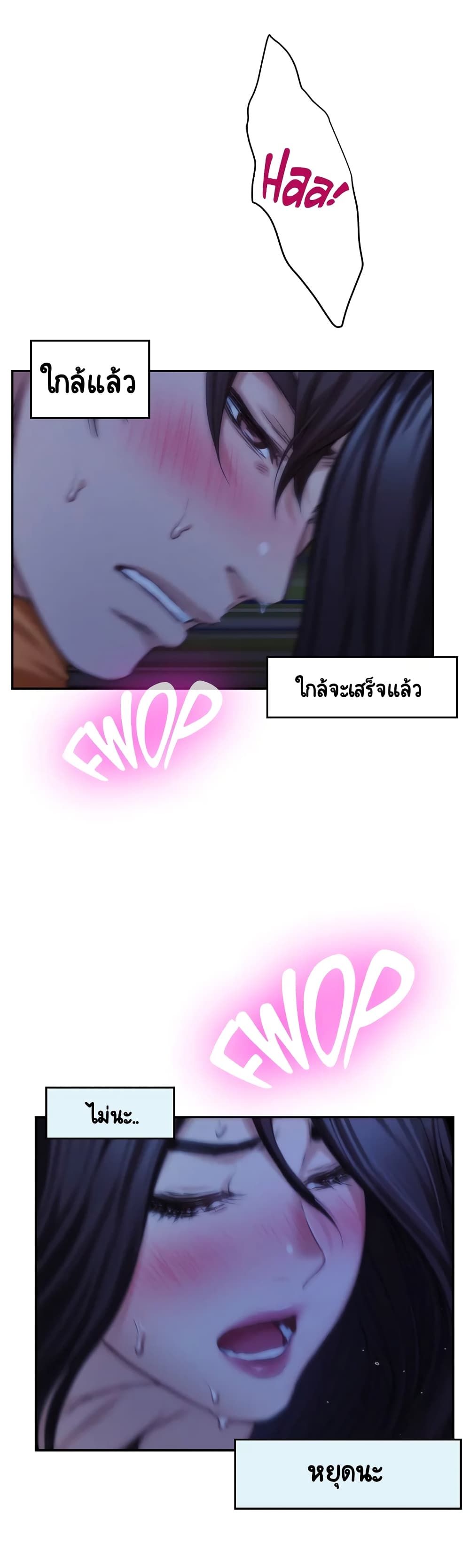 S-Mate page 22