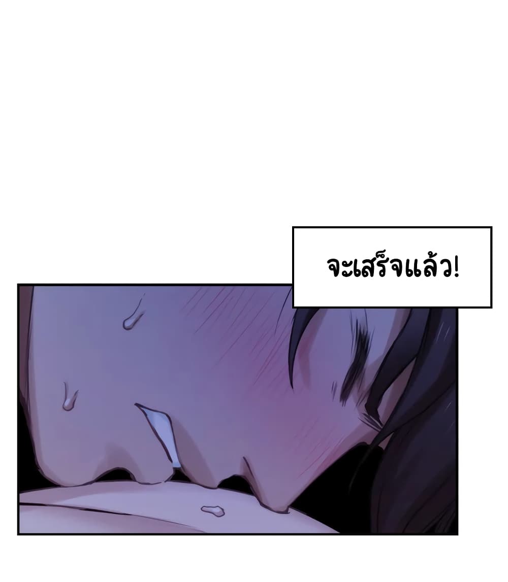 S-Mate page 25