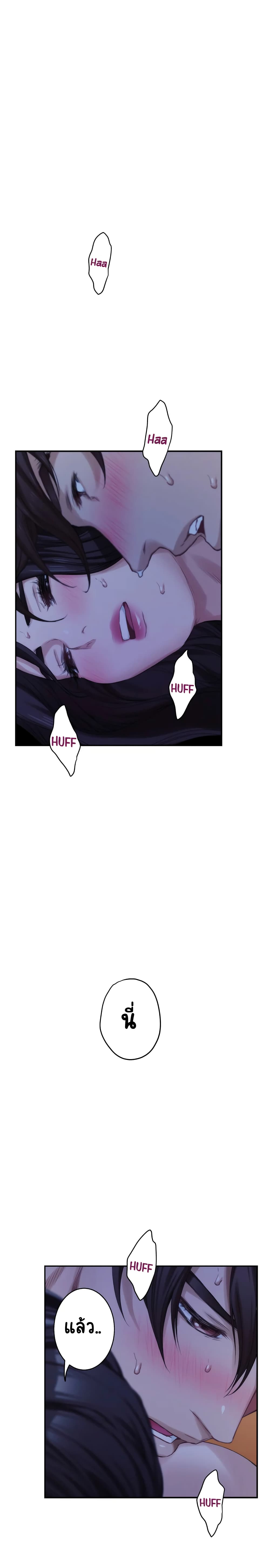 S-Mate page 29