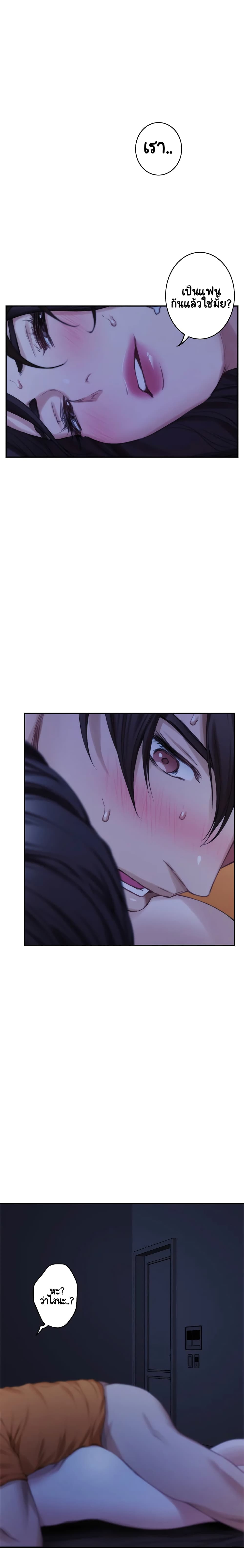 S-Mate page 30