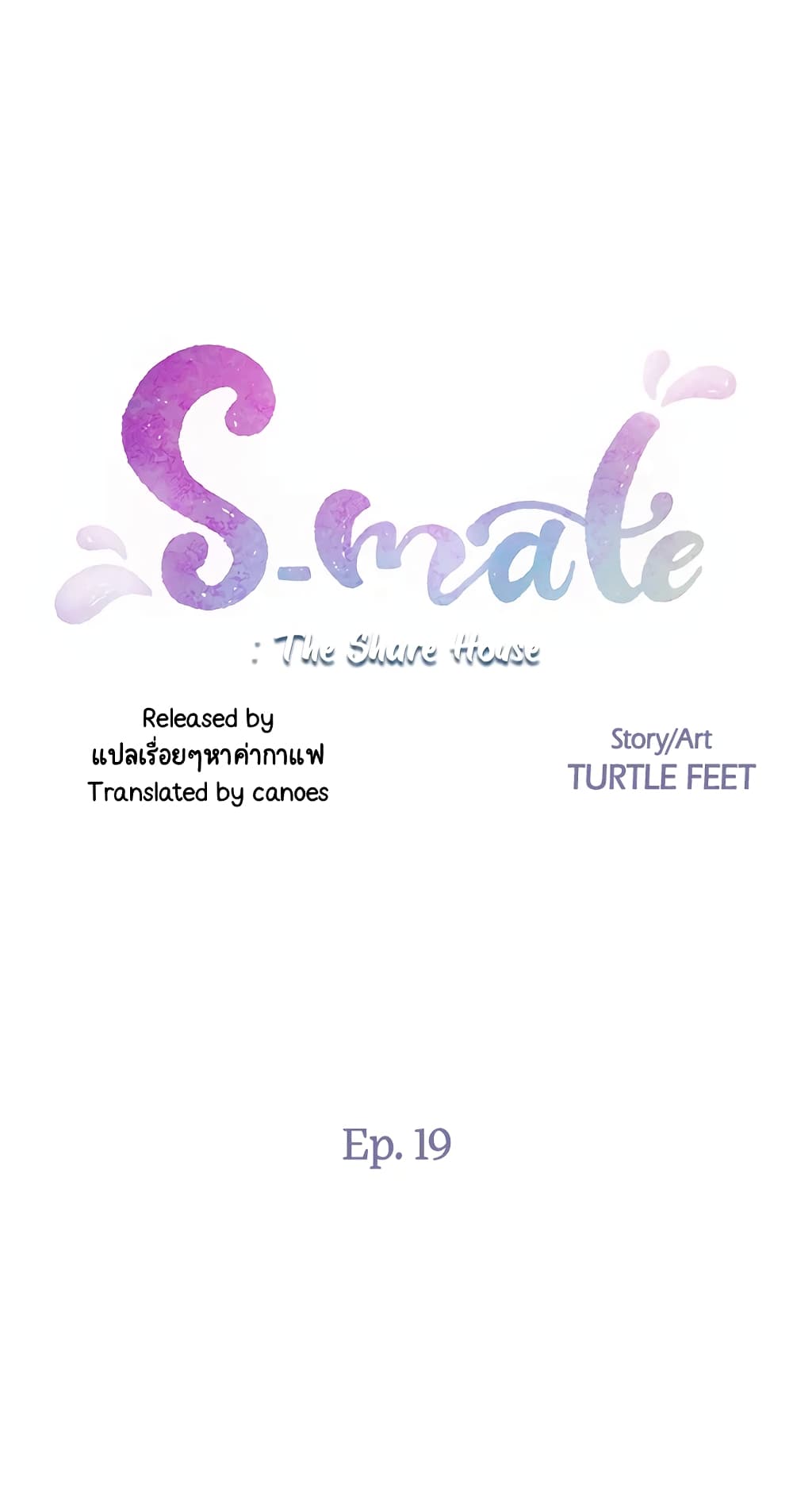 S-Mate page 2