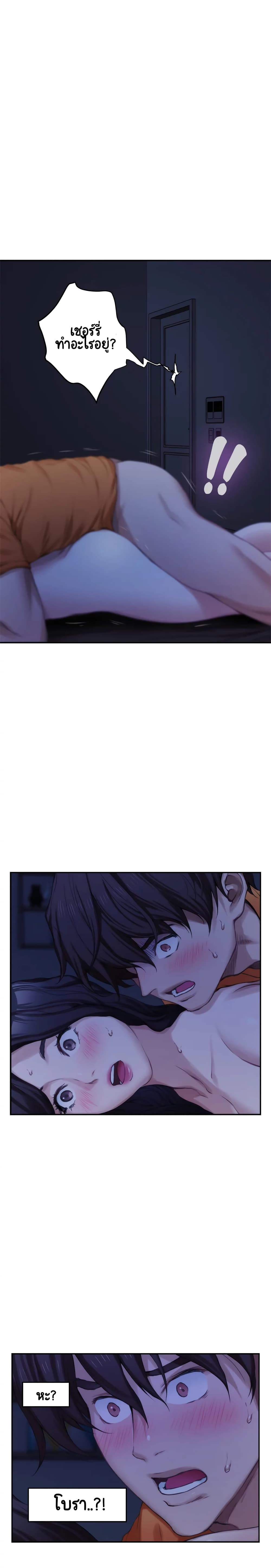 S-Mate page 4