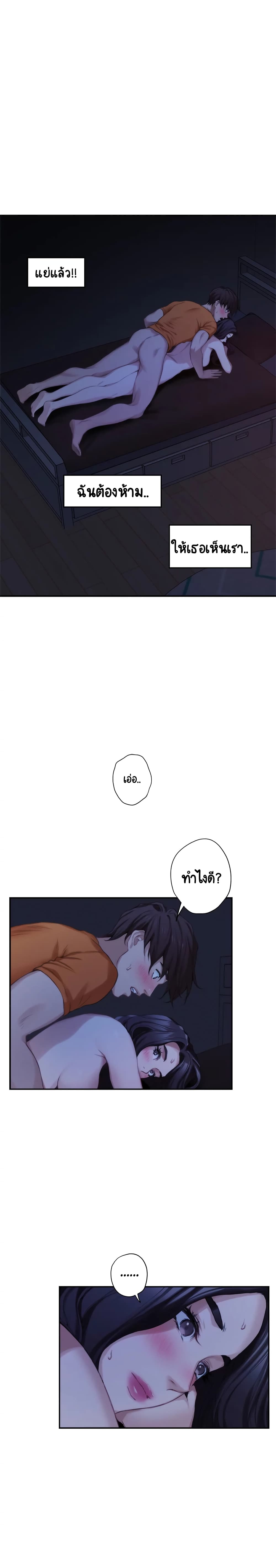 S-Mate page 5