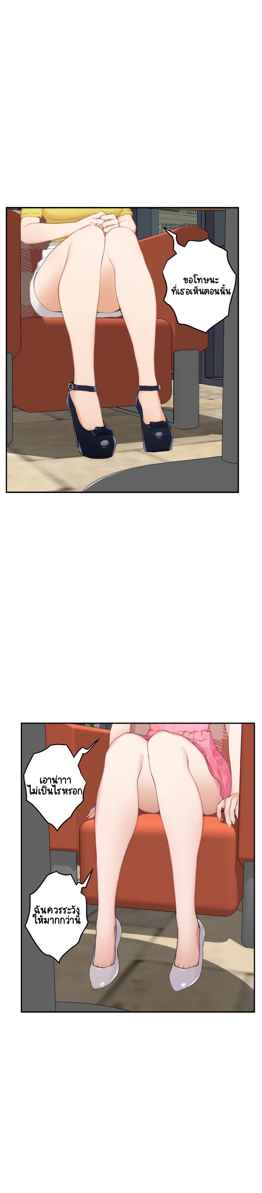 S-Mate page 12