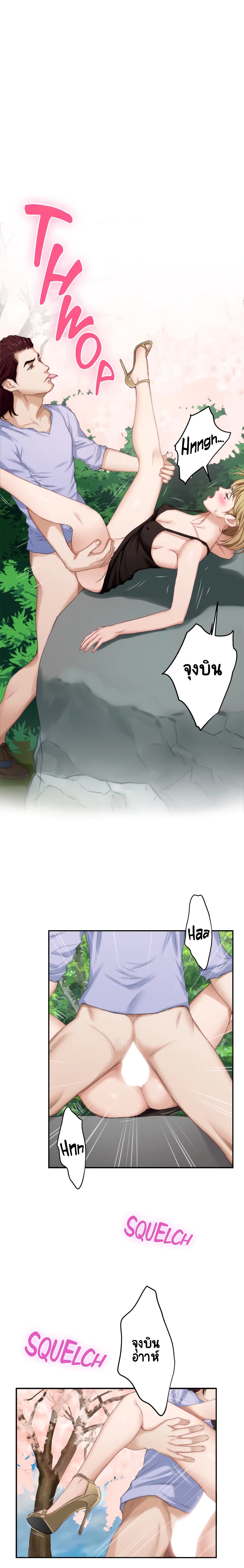 S-Mate page 23