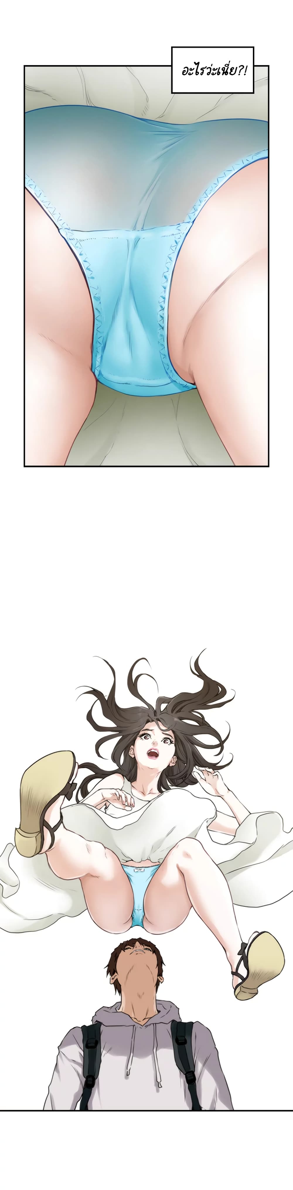 S-Mate page 9