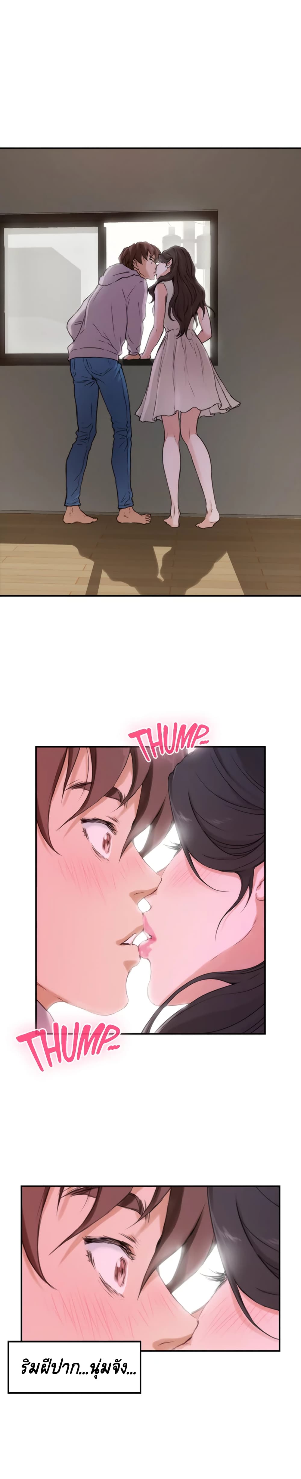 S-Mate page 19