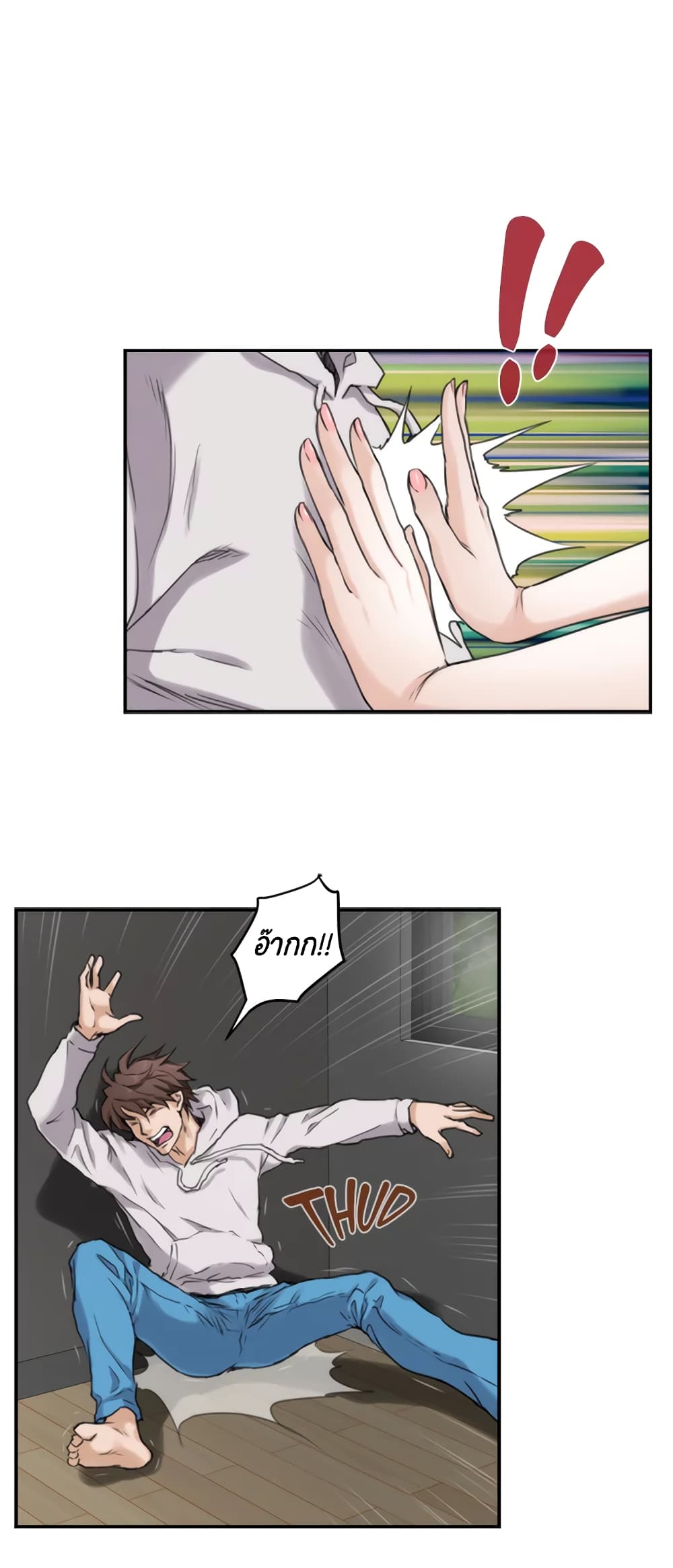 S-Mate page 20