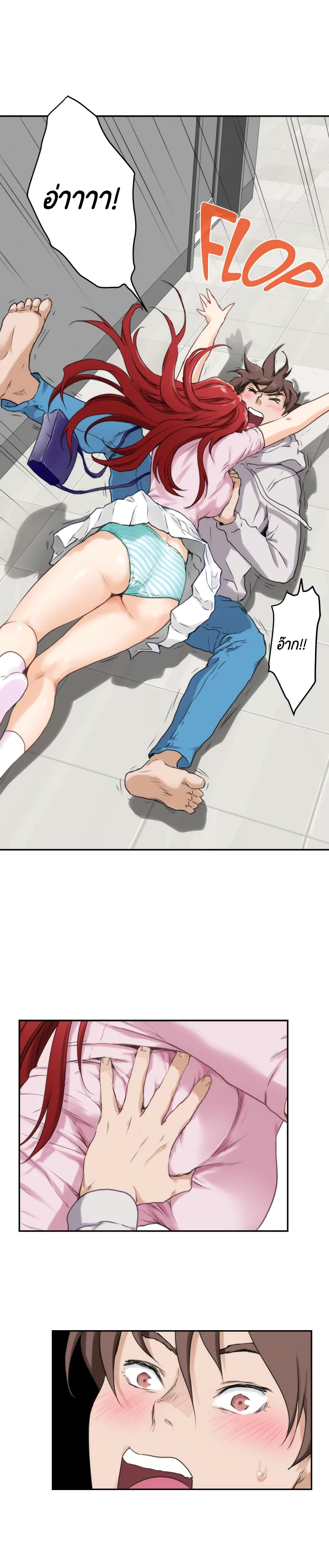 S-Mate page 26