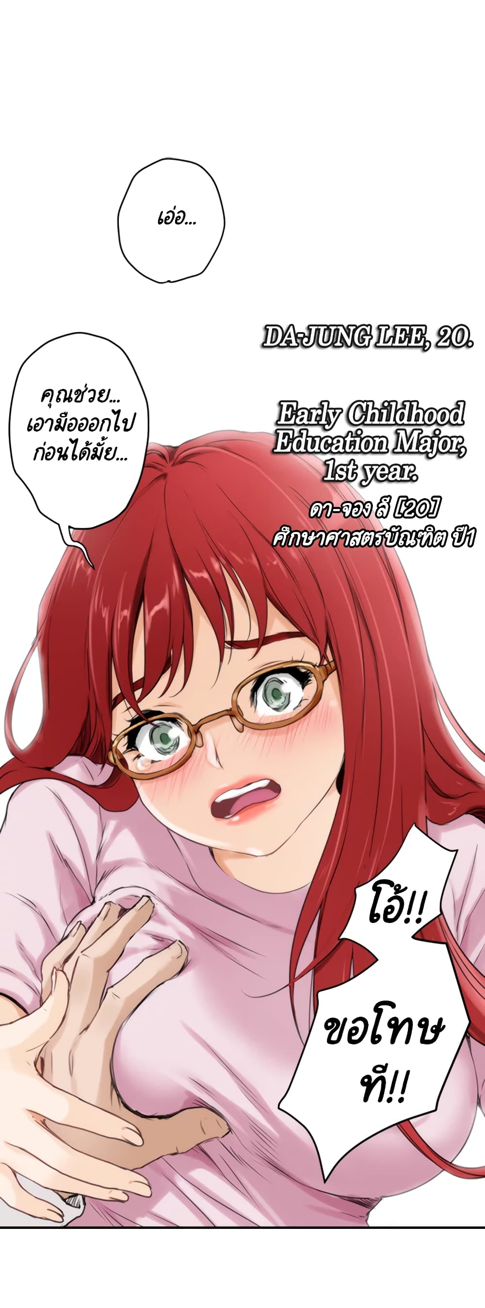 S-Mate page 27