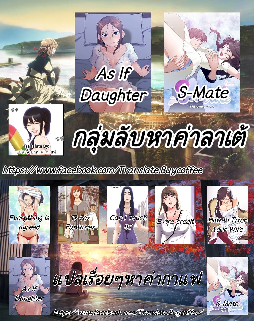S-Mate page 31