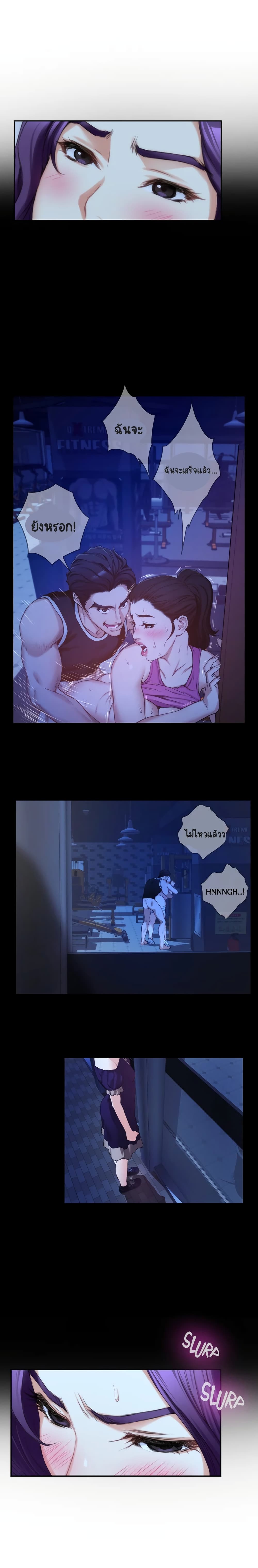 S-Mate page 5