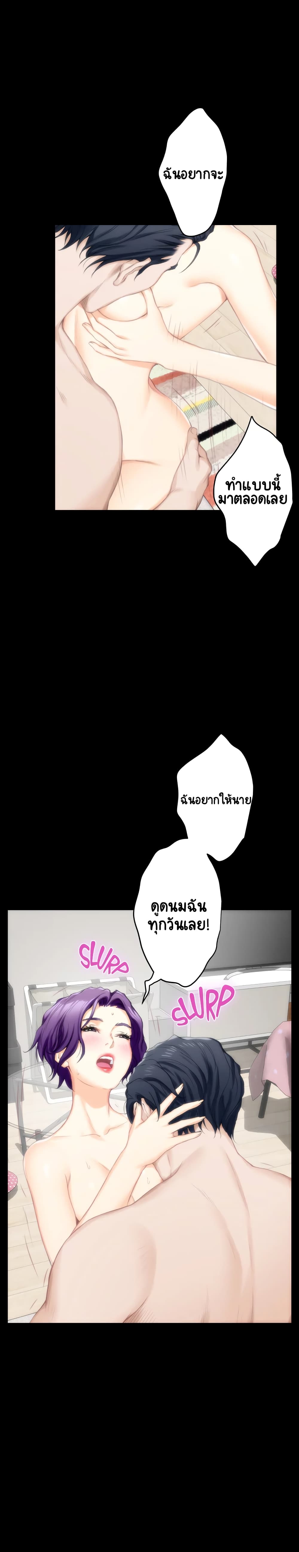 S-Mate page 17