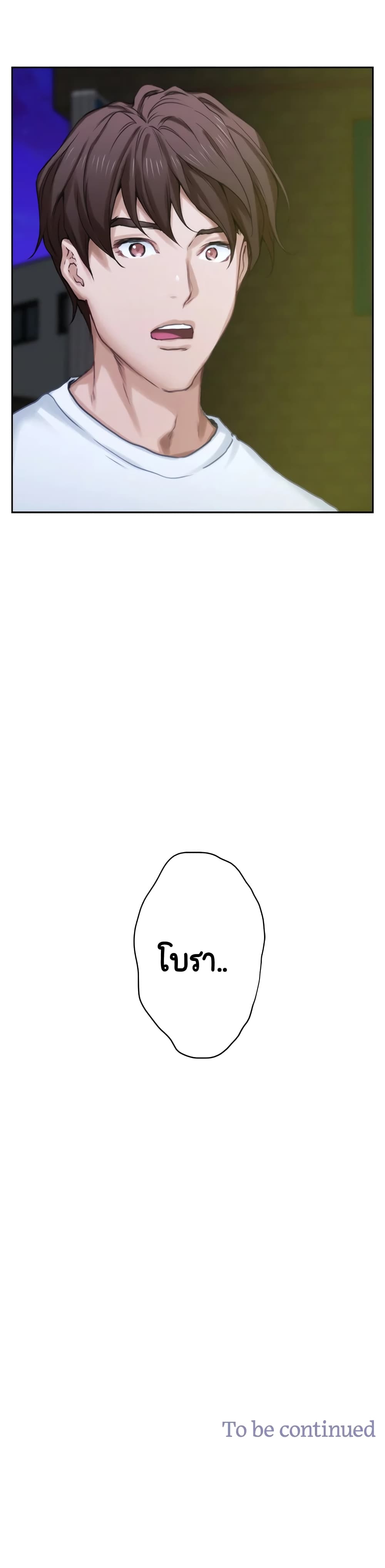 S-Mate page 28