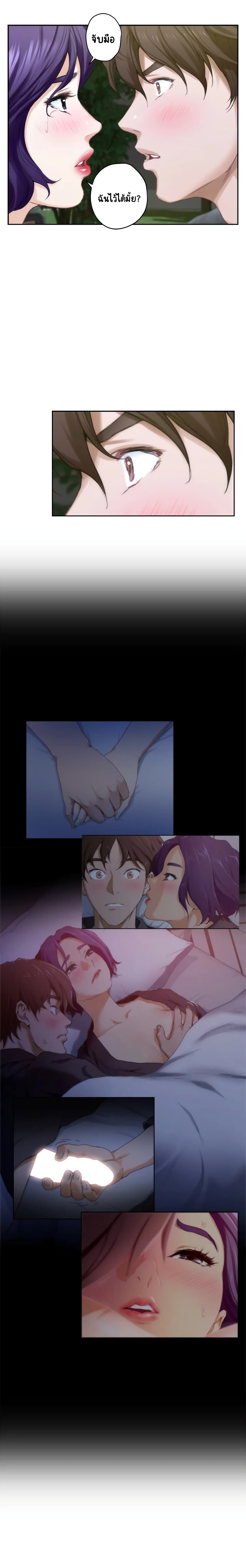 S-Mate page 6