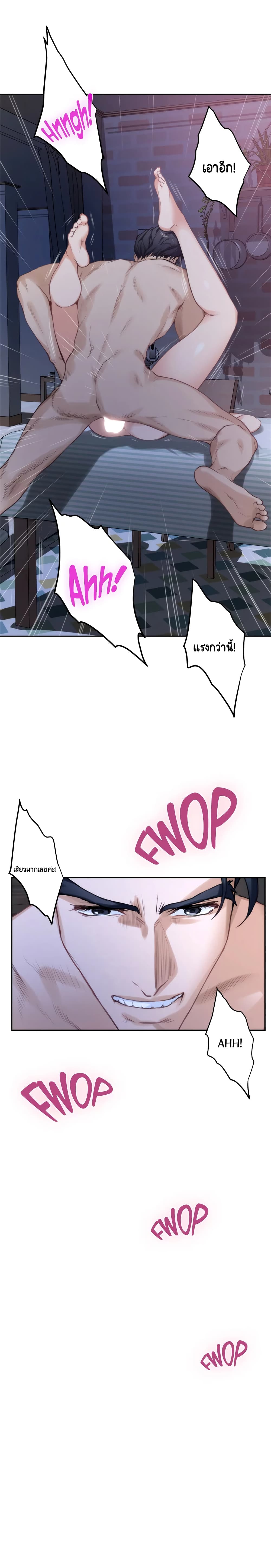 S-Mate page 15