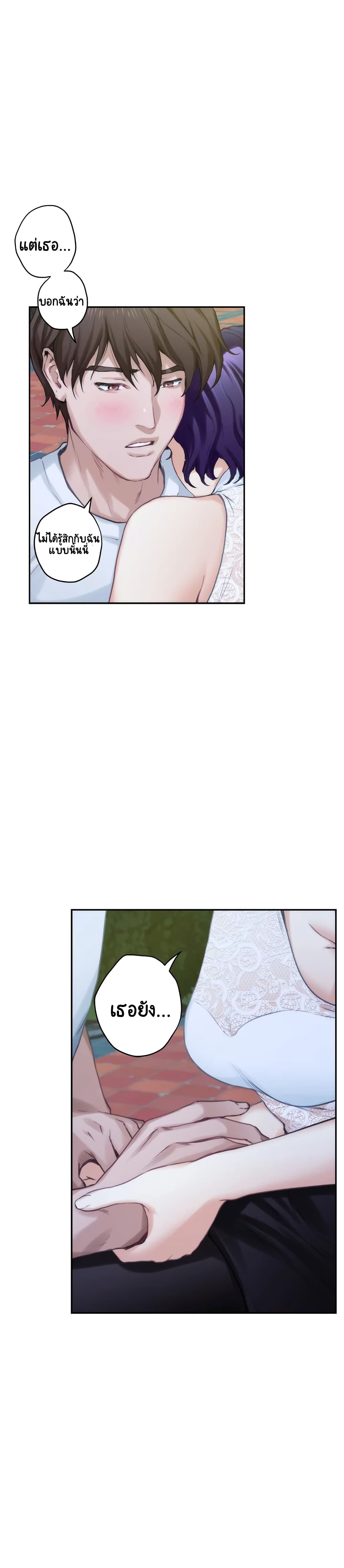 S-Mate page 18