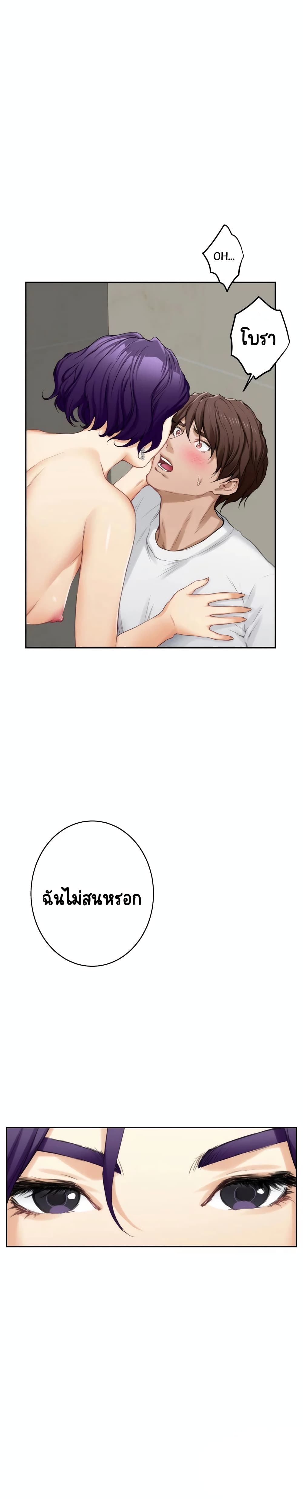 S-Mate page 11