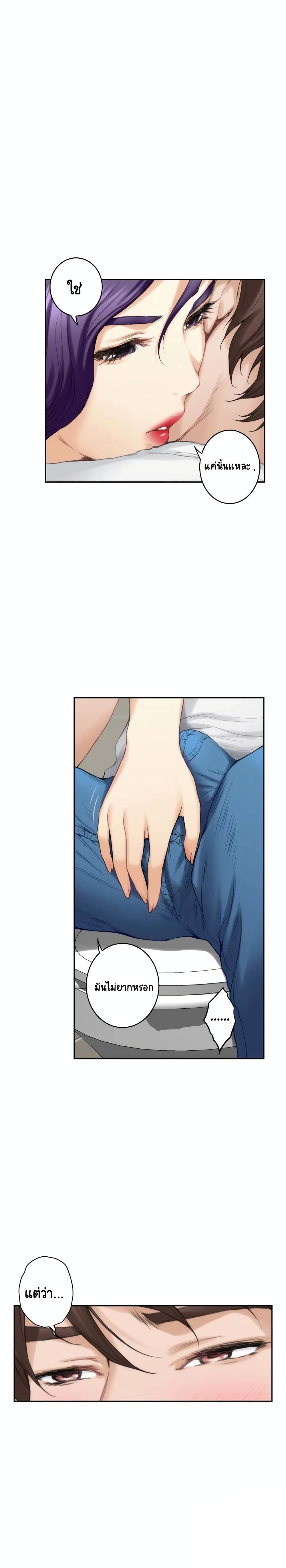 S-Mate page 14