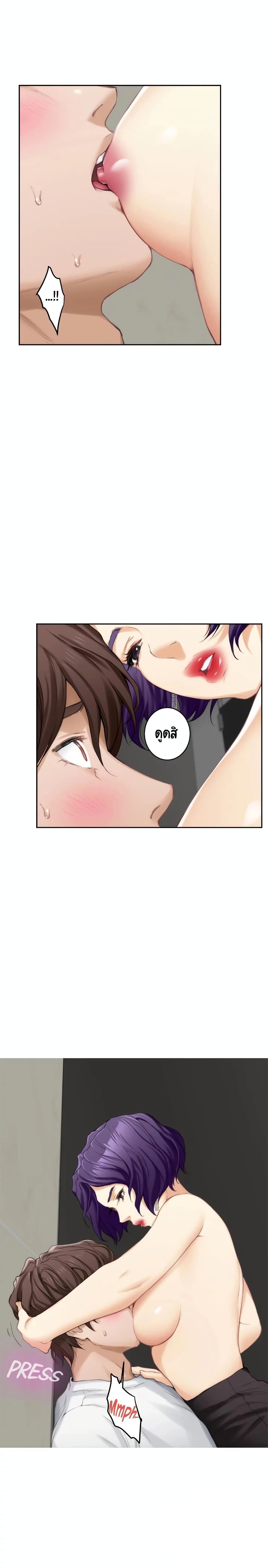 S-Mate page 16