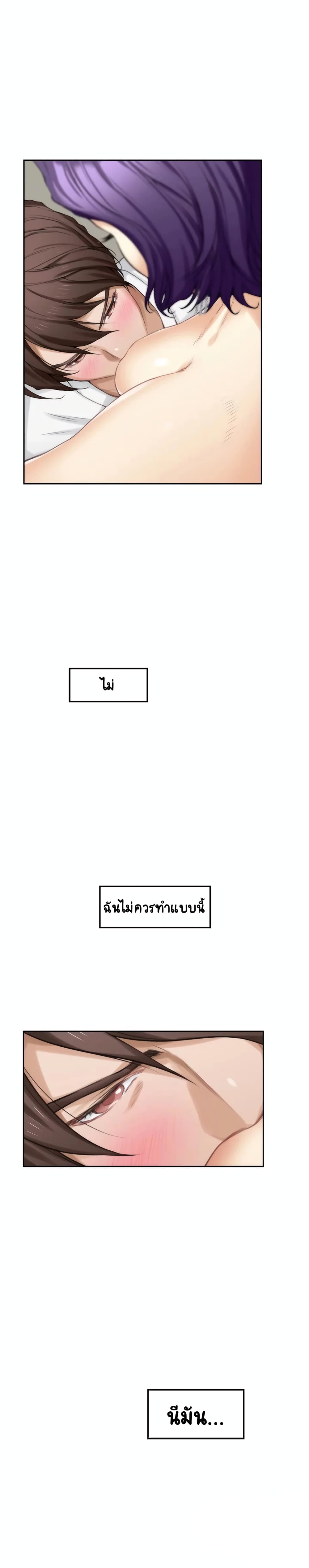 S-Mate page 17