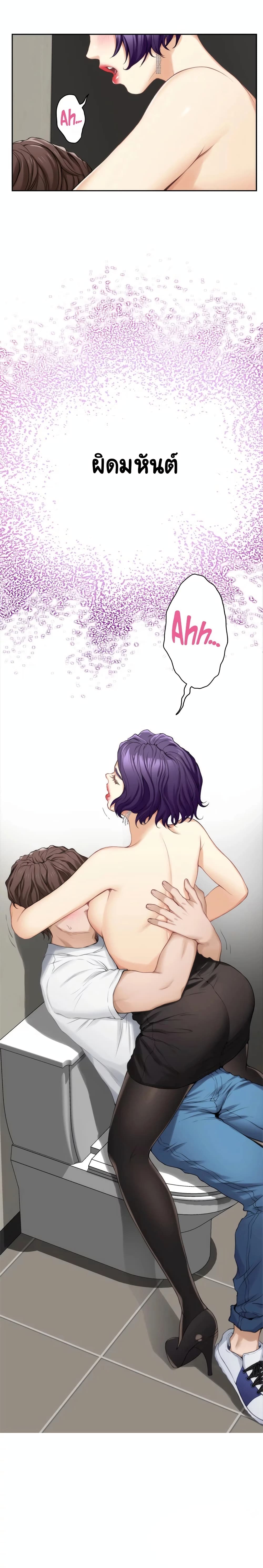 S-Mate page 18