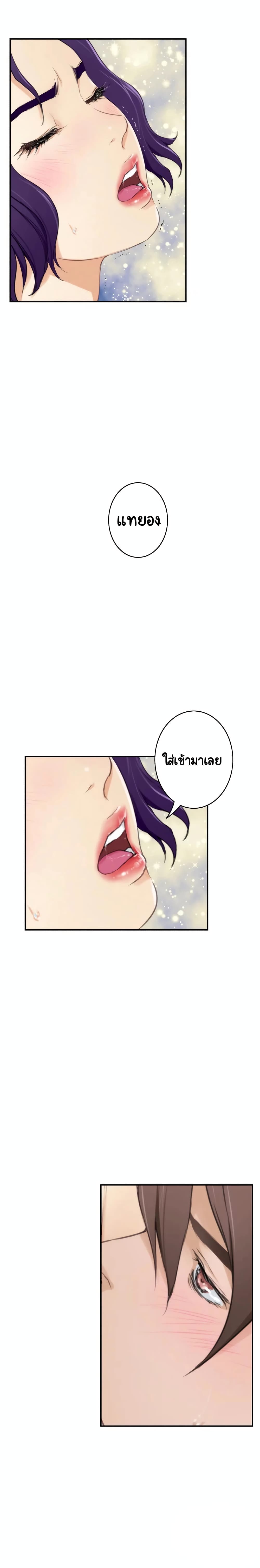 S-Mate page 24